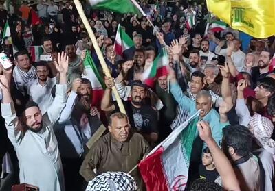 جشن بامدادی ایرانی‌ها در حمله سپاه به اسرائیل + فیلم - تسنیم