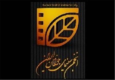بیانیه انجمن سینمای جوانان درباره پاسخ پهپادی و موشکی ایران - تسنیم