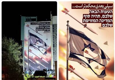 جمله ثبت شده در میدان فلسطین؛ سیلی بعدی محکم تر است - تسنیم