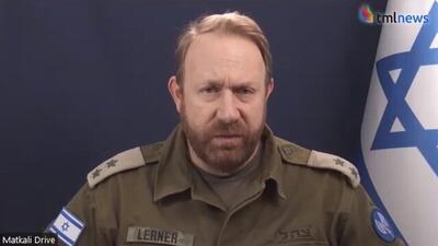سخنگوی ارتش اسرائیل: احتمال اینکه حمله ایران جبهه جدیدی در درگیری‌های دو طرف ایجاد کند پایین است، اما باید برای آن آماده باشیم | شبکه اطلاع‌ رسانی طلا و ارز