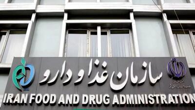 اعتراض انجمن داروسازان به توزیع اینترنتی دارو | شبکه اطلاع‌ رسانی طلا و ارز
