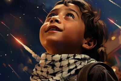 طرحی از شادی کودکان فلسطینی به خاطر حمله ایران به اسرائیل | شبکه اطلاع‌ رسانی طلا و ارز