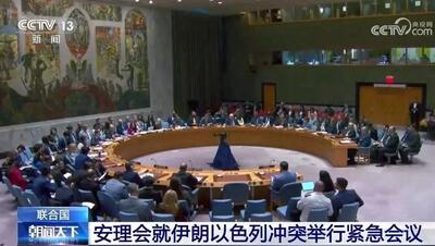 نماینده چین در شورای امنیت خواستار پرهیز از تشدید تنش‌ها در خاورمیانه شد