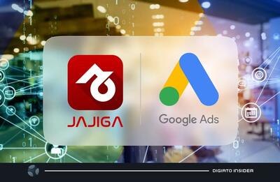 تبلیغات روی نام برند «جاجیگا» با کمک «وینداد» مسدود شد؛ پایانی بر چالش گوگل ادز روی اسم رقیب؟