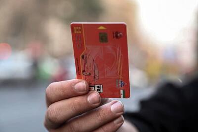 درخواست صدور کارت سوخت اینترنتی شد | اقتصاد24