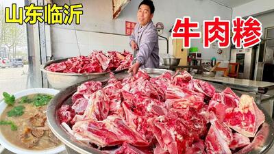 (ویدئو) غذای خیابانی در چین؛ پخت یک غذای سنتی با 240 کیلو گوشت و استخوان گاو