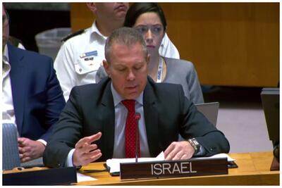 (ویدیو) درخواست نماینده اسرائیل در شورای امنیت برای فعال‌سازی مکانیزم ماشه علیه ایران