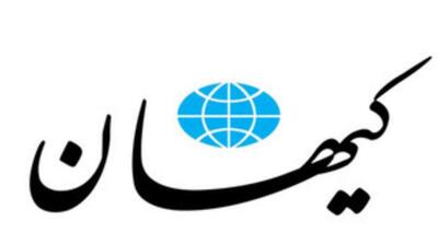ادعای جنجالی کیهان درباره تصاویر پخش شده از خلوت بودن مراسم نمازجمعه کاظم صدیقی - مردم سالاری آنلاین