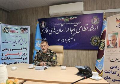 ویژه برنامه‌های روز ارتش در استان فارس اعلام شد