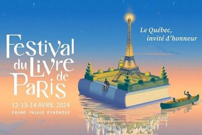 جشنواره کتاب پاریس ۲۰۲۴ پس از بولونیا برگزار شد/فاصله با دوره اوج