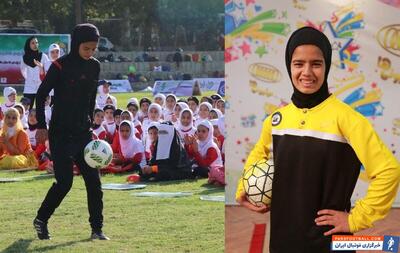 دختر ایرانی رکورد جهانی یک آمریکایی را شکست! +ویدیو - پارس فوتبال | خبرگزاری فوتبال ایران | ParsFootball
