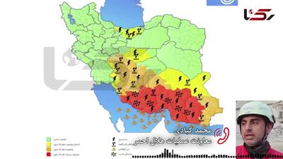 اعلام هشدار قرمز برای جنوب ایران/ جزئیات از زبان معاون عملیات هلال احمر + صوت