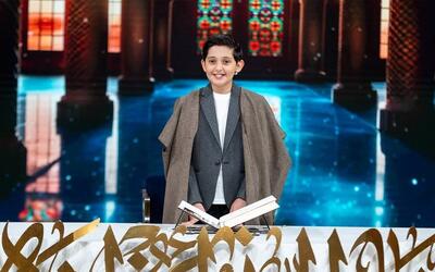 دعوت عربستان از قاری نوجوان ایرانی برای شرکت در مسابقه‌ با جایزه ۵۰ میلیارد تومانی | رویداد24