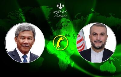 تاکید وزیران خارجه ایران و مالزی درمورد تقویت همکاری دو کشور در عرصه‌های مختلف
