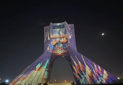 اجرای برج‌نگاره عملیات    وعده صادق    در برج آزادی - تسنیم