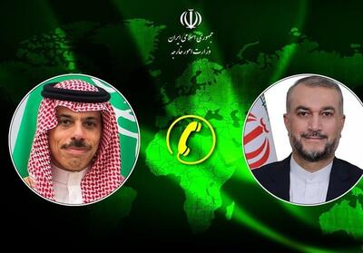 گفتگوی امیرعبداللهیان و وزیر امور خارجه عربستان سعودی - تسنیم