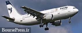 لغو محدودیت فرودگاه های مهرآباد، اصفهان، شیراز و ... از سرگیری پروازها | شبکه اطلاع‌ رسانی طلا و ارز