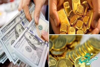 بازار طلا و سکه ترکش باران شد/ کلید کنترل قیمت دلار در دست بانک مرکزی | شبکه اطلاع‌ رسانی طلا و ارز