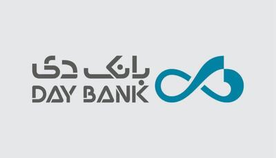 بانک دی بخشی از مطالبات خود را وصول کرد | شبکه اطلاع‌ رسانی طلا و ارز