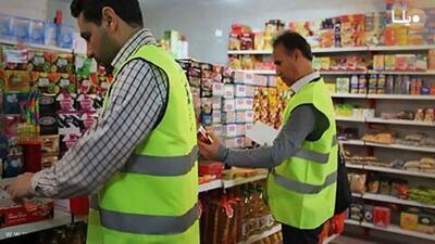 واحدهای گرانفروش در کیش زیر تیغ نظارت | شبکه اطلاع‌ رسانی طلا و ارز