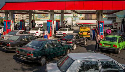ادامه توزیع بنزین طبق روال عادی | شبکه اطلاع‌ رسانی طلا و ارز