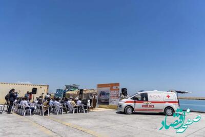 الحاق یک دستگاه آمبولانس پیشرفته به ناوگان امدادی جزیره جهانی قشم | شبکه اطلاع‌ رسانی طلا و ارز