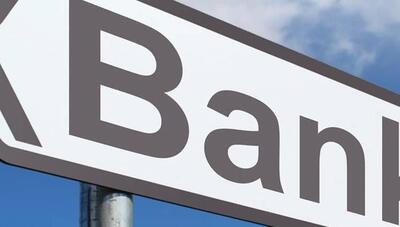 متقاضیان وام‌های بانکی بخوانند | شبکه اطلاع‌ رسانی طلا و ارز