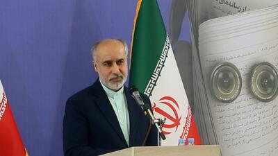 سفر گروسی به تهران در راستای روابط می‎تواند، انجام شود | شبکه اطلاع‌ رسانی طلا و ارز