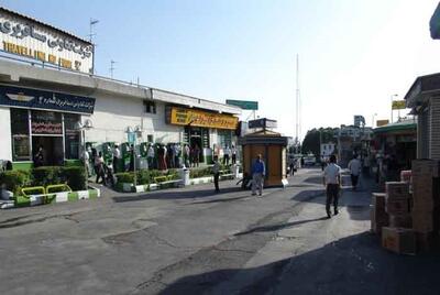 خداحافظی با پایانه شرق در تهران | شبکه اطلاع‌ رسانی طلا و ارز