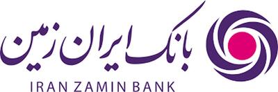 بانک ایران زمین بانکی برای زیان | هر سال بدتر از پارسال! | شبکه اطلاع‌ رسانی طلا و ارز