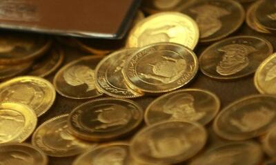 اولین حراج سکه در سال جدید از ساعت ۱۲ امروز آغاز می‌شود | شبکه اطلاع‌ رسانی طلا و ارز