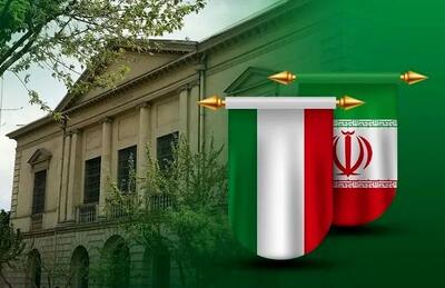 تعطیلی سفارت ایتالیا و هلند     در ایران تا «اطلاع ثانوی»