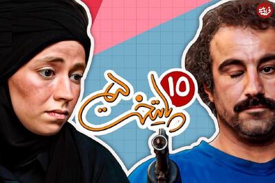 تغییر چهره «الیزابت داعشی» سریال پایتخت بعد از 6 سال