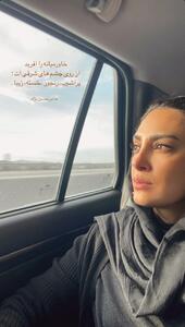عکس/ سلفی مثلا بی‌حواسی حدیثه تهرانی در ماشین | اقتصاد24