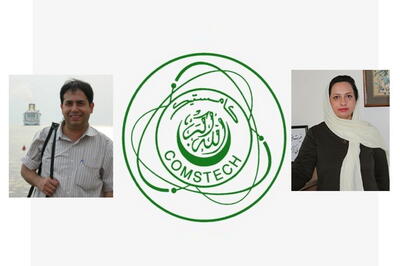 جایزه «دستاورد تمام عمر» سازمان همکاری‌های اسلامی به دو دانشگر ایرانی رسید | پایگاه خبری تحلیلی انصاف نیوز