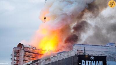 (تصاویر) ساختمان تاریخی بورس دانمارک تسلیم شعله‌های آتش شد
