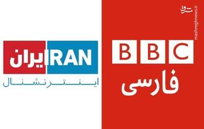 فیلم/ اذعان به شکست صهیونیست‌ها در بی‌بی‌سی فارسی و اینترنشنال