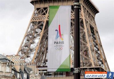 مشعل المپیک ۲۰۲۴ پاریس روشن شد - پارس فوتبال | خبرگزاری فوتبال ایران | ParsFootball