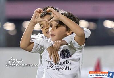 ویدیو| ۵ گل تماشایی پسر ۸ ساله‌ لیونل مسی که همه را شگفت‌زده کرد - پارس فوتبال | خبرگزاری فوتبال ایران | ParsFootball