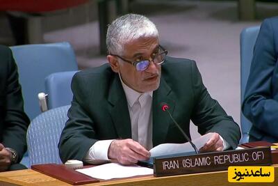 (عکس) واکنش جالب نماینده ایران در سازمان ملل به عکسی که نماینده اسرائیل نمایش داد
