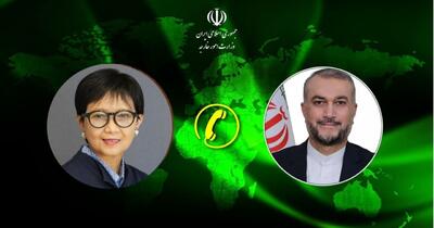 تشریح دفاع مشروع ایران برای اندونزی - شهروند آنلاین