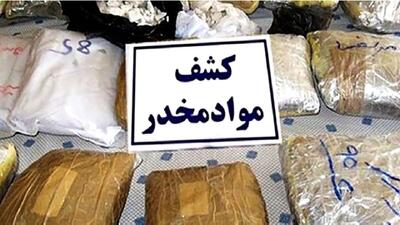 کشف بزرگترین محموله مخدر شیشه در تهران