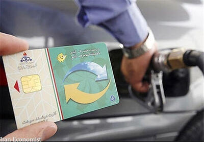 کارت های سوخت‌ اضطراری در مازندران کامل جمع آوری نشده است