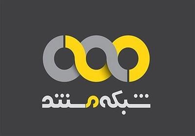 قصه آدم‌هایی که برای عزت ایران می‌کوشند - تسنیم