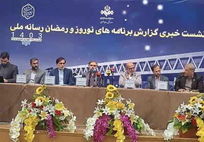 66 درصد مردم ایران همراه با تلویزیون و   نون‌خ   صدرنشین - تسنیم