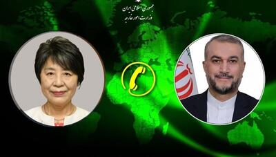 امیرعبداللهیان در گفتگو با وزیر خارجه ژاپن: از گروه ۷ انتظار تلاش برای آتش بس داریم | شبکه اطلاع‌ رسانی طلا و ارز