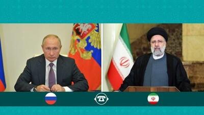 گفتگوی تلفنی رئیسی و پوتین در مورد مسائل منطقه | شبکه اطلاع‌ رسانی طلا و ارز
