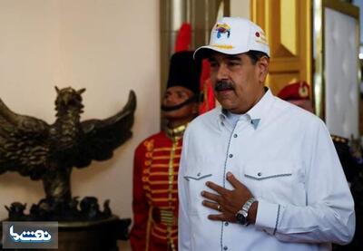 شروط آمریکا برای کاهش تحریم‌های نفتی ونزوئلا | شبکه اطلاع‌ رسانی طلا و ارز