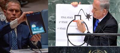 از نقاشی نتانیاهو تا تبلت نماینده اسرائیل در شورای امنیت