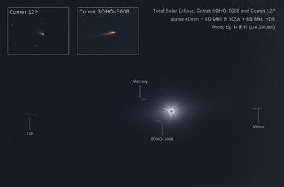 تصویر روز ناسا: کسوف کامل و دنباله‌دار